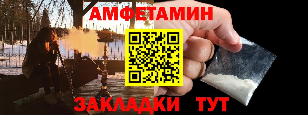 АМФЕТАМИН 98%  Вход с VPN  Amphetamine  Amphetamine  Узловая 