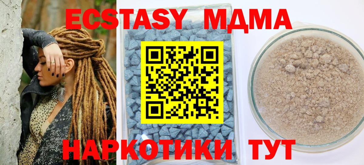 ЭКСТАЗИ Cube Узловая