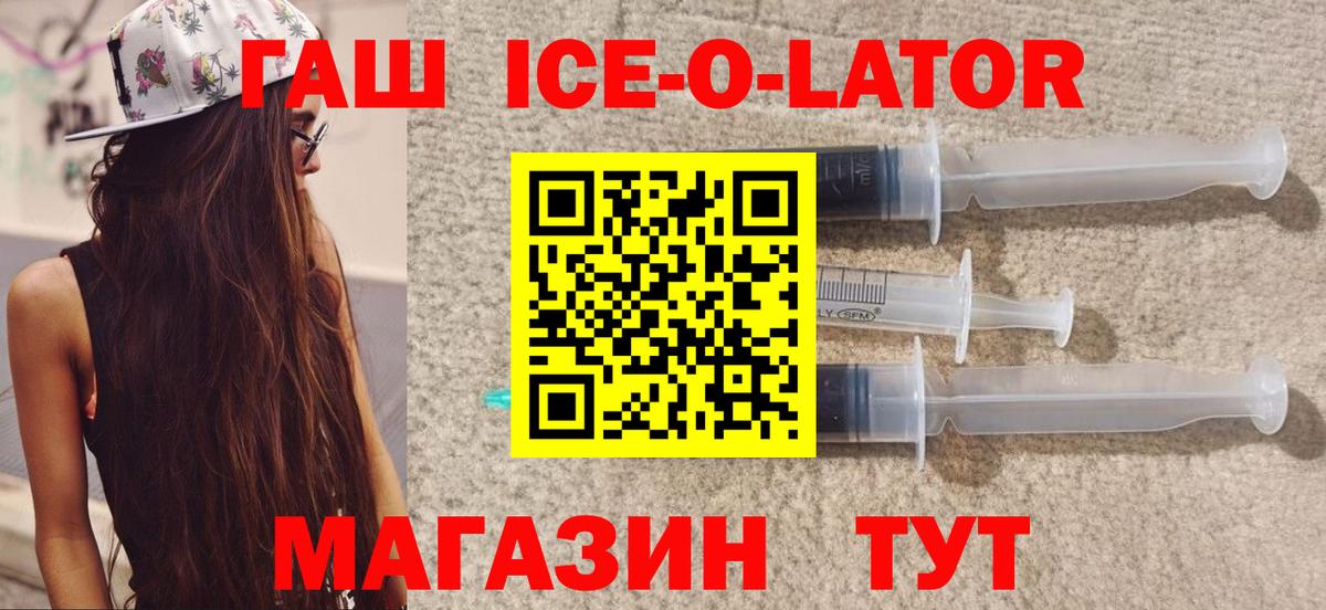ГАШ AMNESIA HAZE  Вход с VPN  цена   Узловая  ГАШИШ hashish 