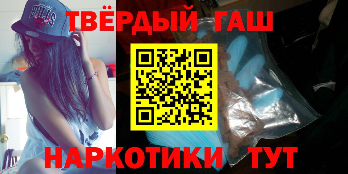ГАШ ice o lator Узловая