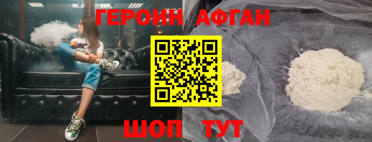 ГЕРОИН гречка  Вход с VPN  Узловая 