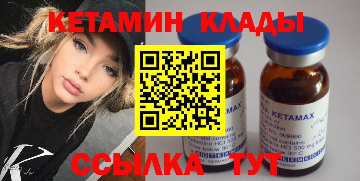 Бошки Шишки  NBOMe  ЭКСТАЗИ  Вход с VPN  Узловая  Гашиш  Мефедрон  Мефедрон  