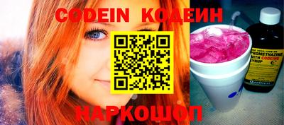 MESCALINE Кумертау
