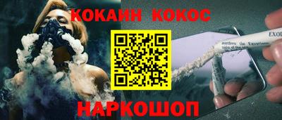 MESCALINE Кумертау