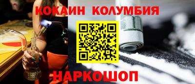 MESCALINE Кумертау