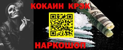 MESCALINE Кумертау