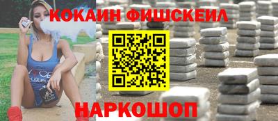 MESCALINE Кумертау