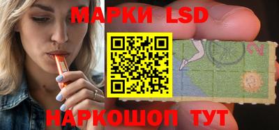 MESCALINE Кумертау