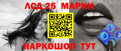 MESCALINE Кумертау