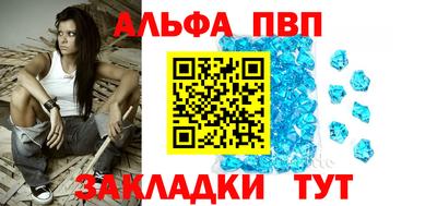 амфетамин Кунгур