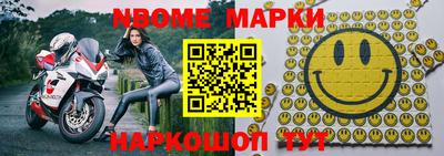 MESCALINE Кумертау