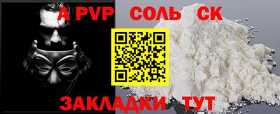 амфетамин Кунгур