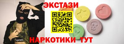 MESCALINE Кумертау