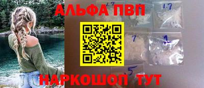 MESCALINE Кумертау