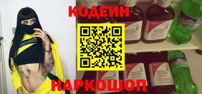 MESCALINE Кумертау