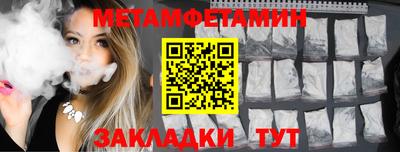 MESCALINE Кумертау