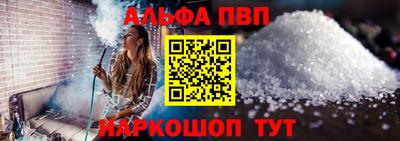 MESCALINE Кумертау