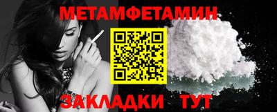 амфетамин Кунгур
