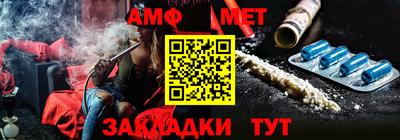 амфетамин Кунгур