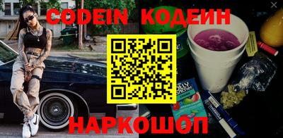 амфетамин Кунгур
