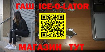 амфетамин Кунгур