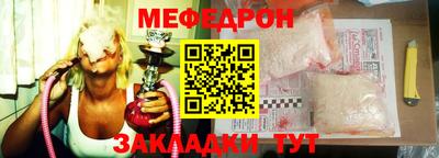 амфетамин Кунгур