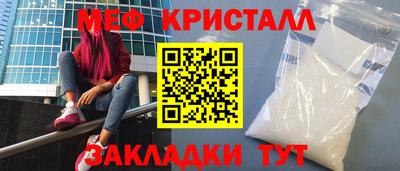 амфетамин Кунгур