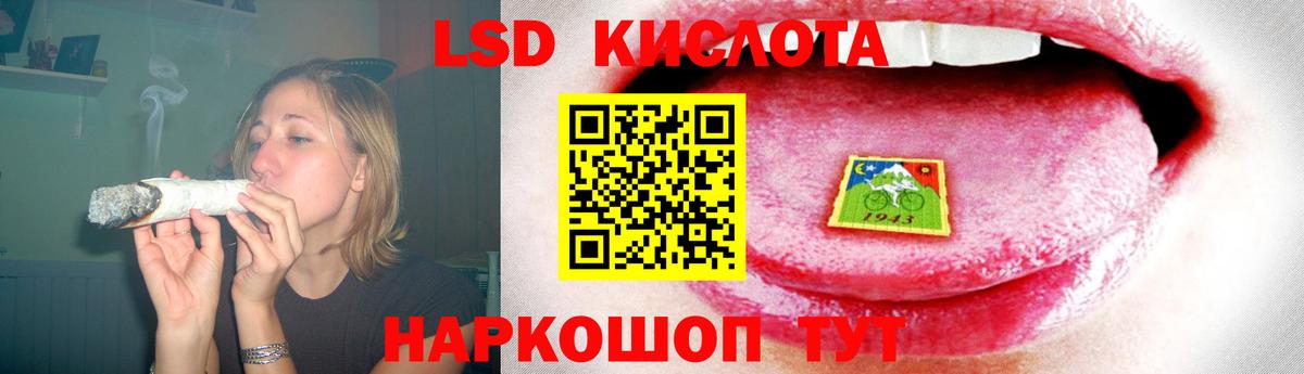 ЛСД экстази ecstasy Узловая