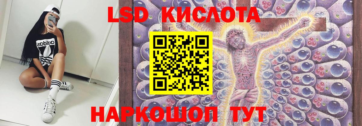 Узловая  LSD-25 экстази ecstasy  OMG онион  Вход с VPN 