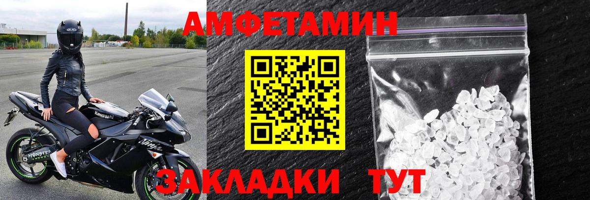 Узловая  Метамфетамин Methamphetamine  Вход с VPN 