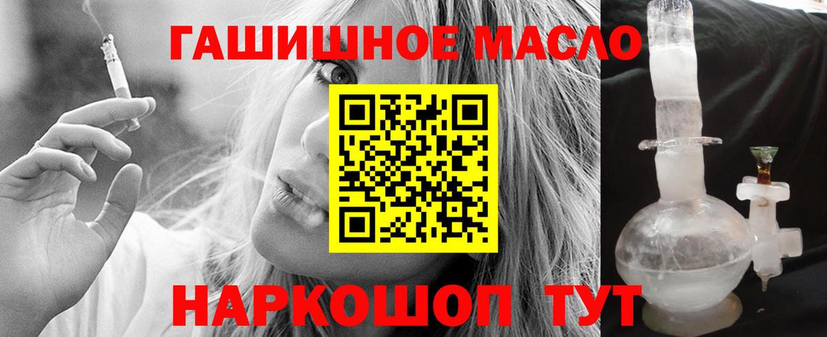 ТГК вейп с тгк  Дистиллят ТГК вейп  Вход с VPN  Узловая 