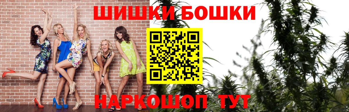 Узловая  Бошки марихуана планчик  Вход с VPN  Бошки Шишки гибрид  Каннабис LSD WEED  Канабис OG Kush 