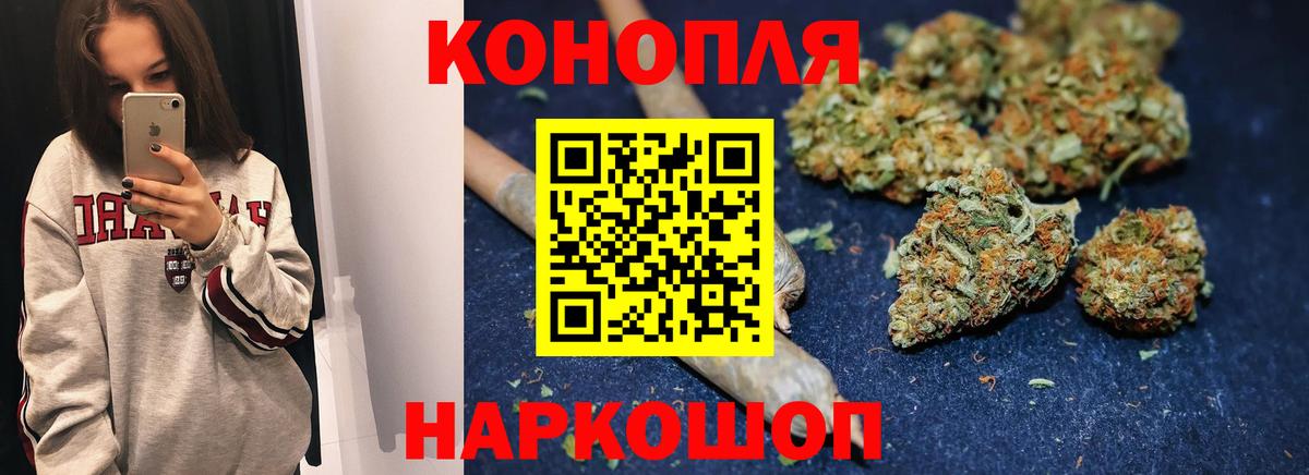 Бошки марихуана White Widow Узловая